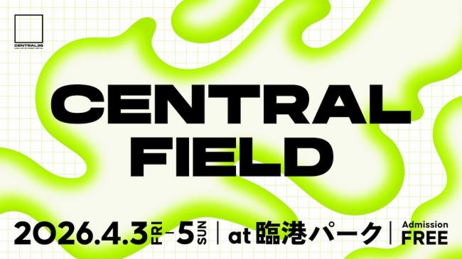 CENTRAL FIELD