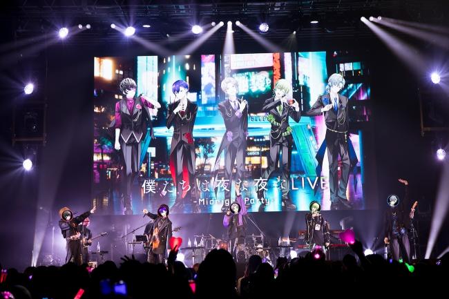 僕たちは夜な夜な LIVE ～Midnight Party～