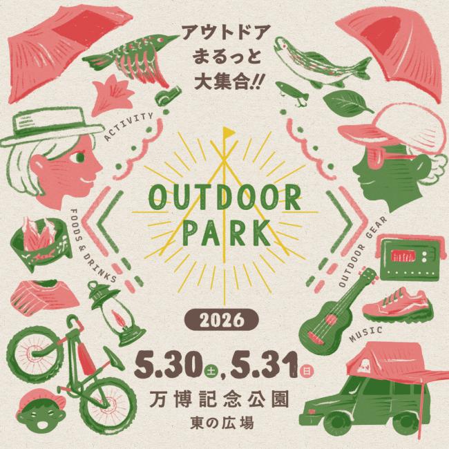 『OUTDOOR PARK』