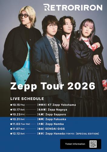 RETRORIRON Zepp Tour 2026