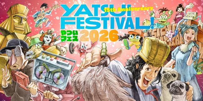 『YATSUI FESTIVAL! 2026』