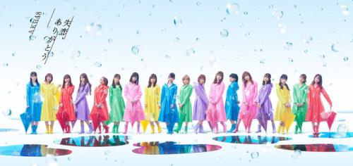 AKB48 ＠ オリックス劇場 (大阪府) (2012.07.10) | ライブ・セット ...