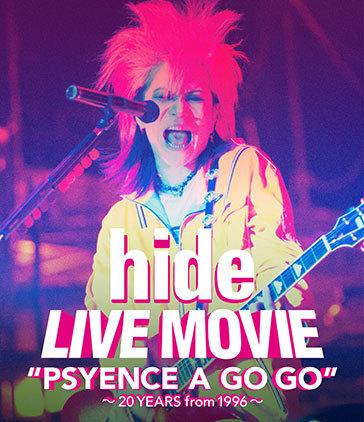 Blu-ray『hide   LIVE MOVIE