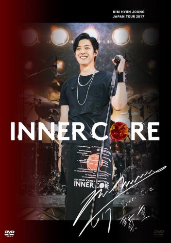 キム・ヒョンジュン『KIM HYUN JOONG JAPAN TOUR 2017 "INNER CORE"』DVD通常盤