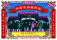 (LiveFans)