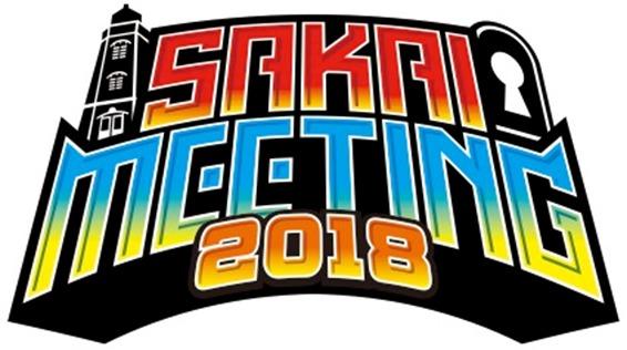 SAKAI MEETING2018
