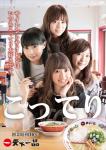 (LiveFans)