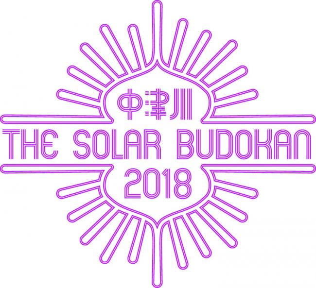 中津川 THE SOLAR BUDOKAN 2018