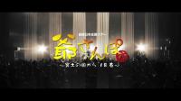 (LiveFans)