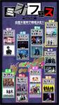 (LiveFans)