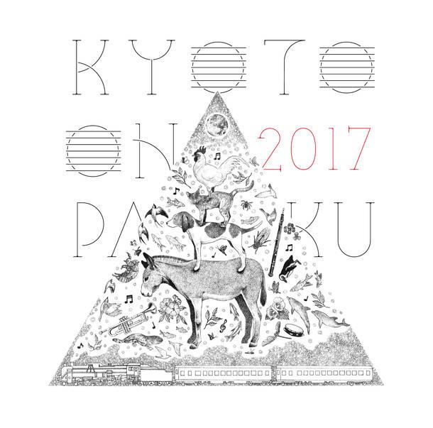 2025年最新】京都音博の人気アイテム - メルカリ