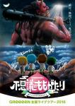 (LiveFans)