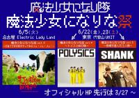 (LiveFans)