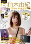 (LiveFans)