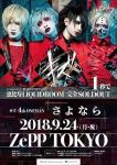 (LiveFans)