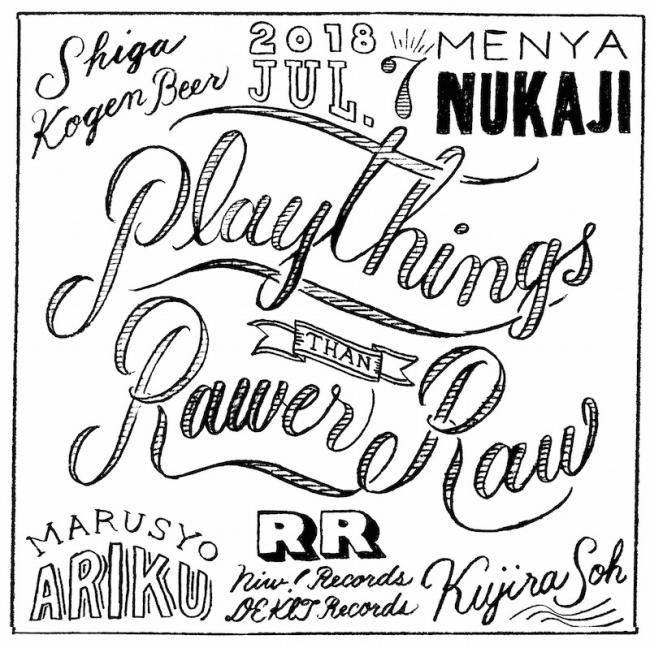 PLAYTHINGS × rawer than raw