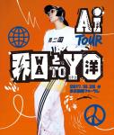 (LiveFans)