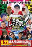 (OKMusic)