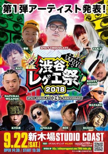(okmusic UP's)