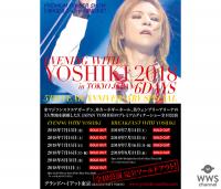 (WWSチャンネル)