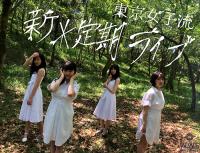 (WWSチャンネル)