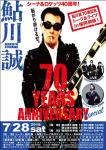 (OKMusic)