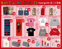 (LiveFans)