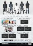 (LiveFans)