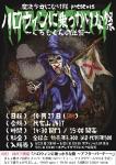 (LiveFans)