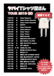(LiveFans)