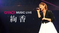 (LiveFans)