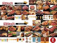 (SPICE)
