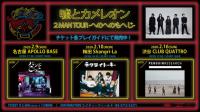(OKMusic)