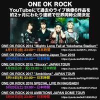 One Ok Rock 渚園 特設会場 静岡県 2016 09 10 ライブ