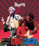 (OKMusic)