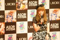 (LiveFans)