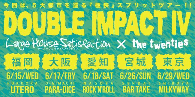 「DOUBLE IMPACT TOUR 2016」 (okmusic UP's)
