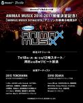 Animax Musix 2015 Yokohama 横浜アリーナ 神奈川県 2015 11 21 ライブ セットリスト 情報サービス Livefans ライブファンズ