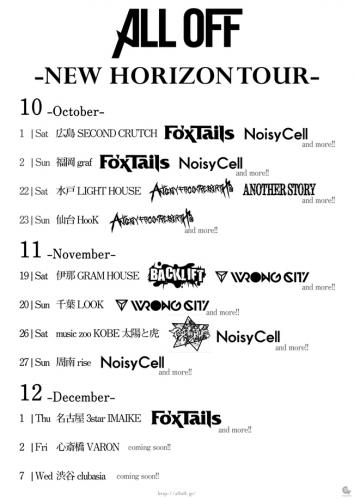 『NEW HORIZON TOUR』 (okmusic UP's)