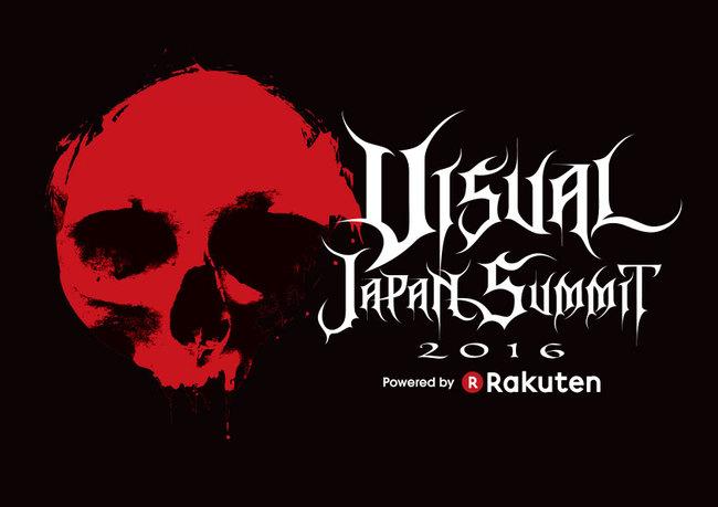 「VISUAL JAPAN SUMMIT 2016 Powered by Rakuten」ロゴ (okmusic UP's)