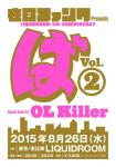 (OKMusic)