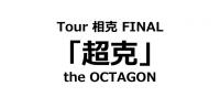 (LiveFans)