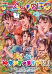 (LiveFans)