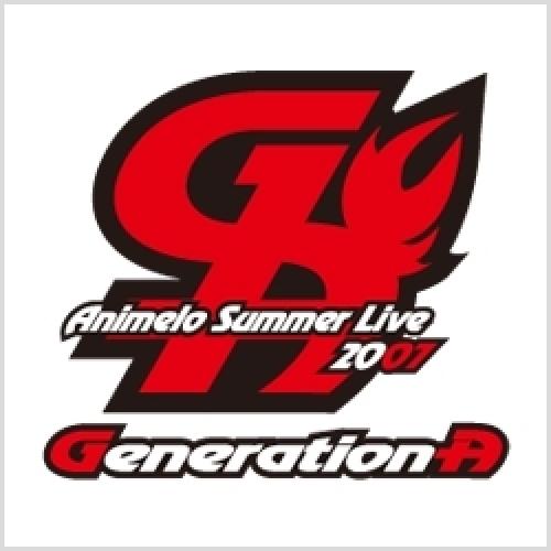 Animelo Summer Live 2007 Generation-A ＠ 日本武道館 (東京都