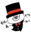 トトムク