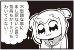 トポム