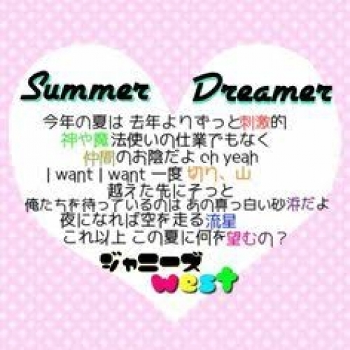 赤色ジャスミン