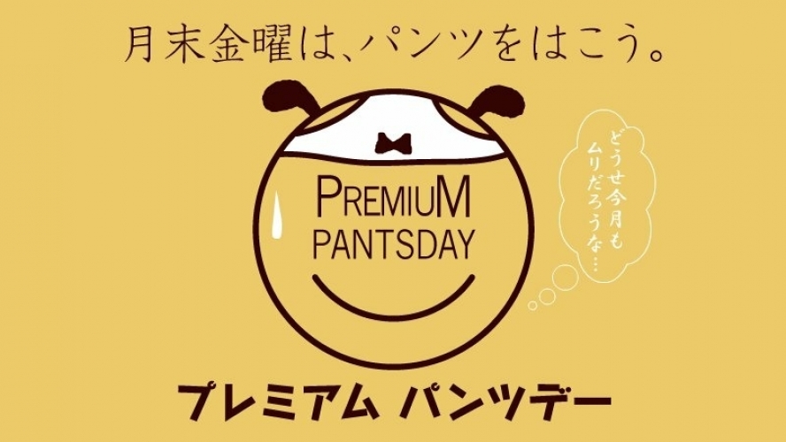 ちょっちょ
