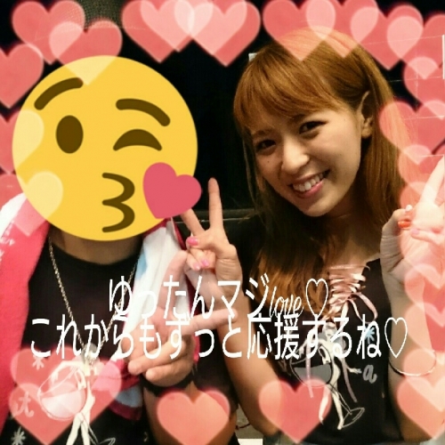 ひゅうたん