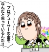 きの1007